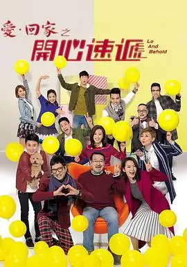 动漫片《像素东京》封面