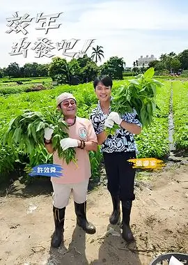 短剧《电梯里的三十秒》封面